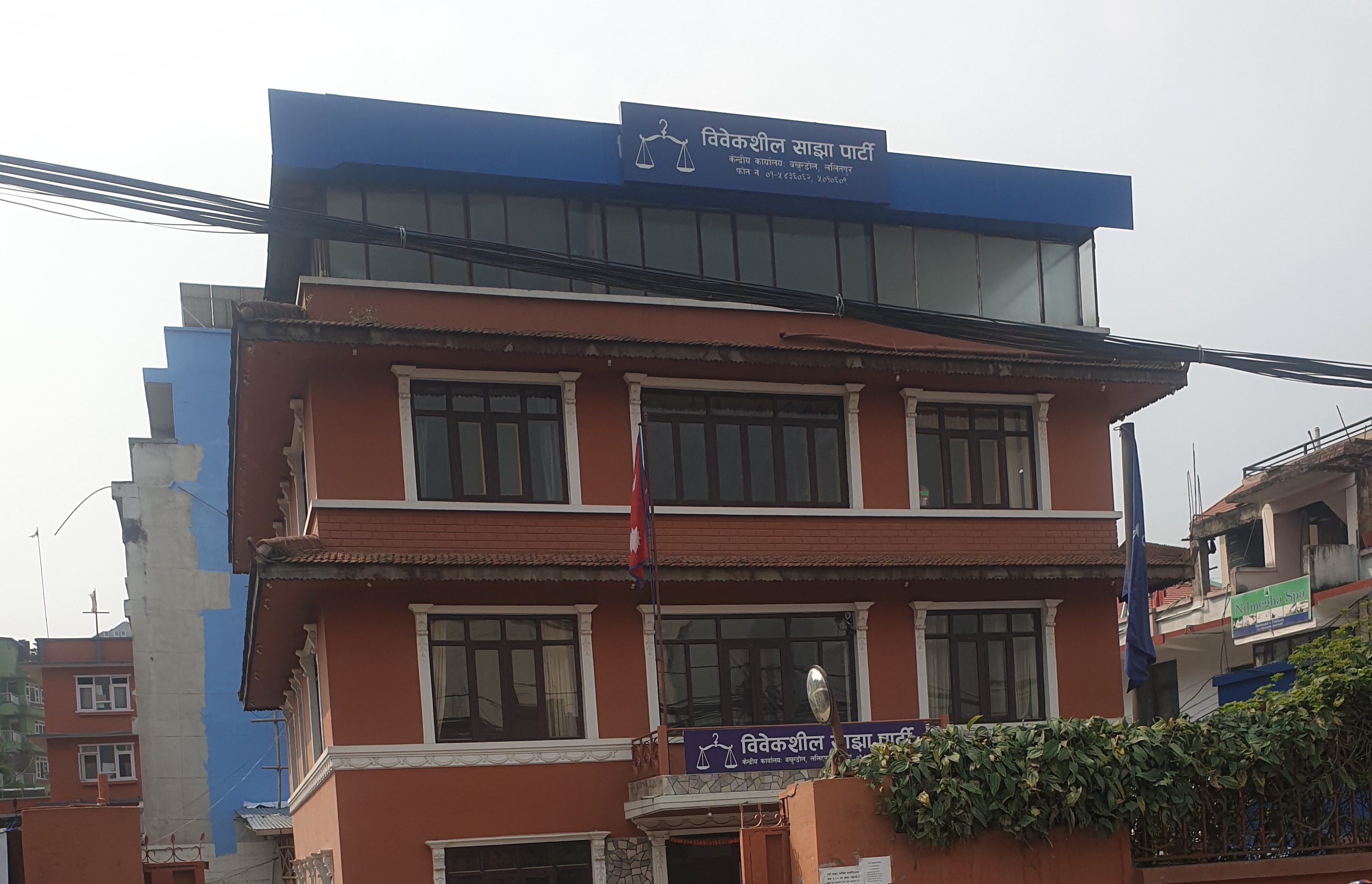 विवेकशील साझामा समानान्तर गतिविधि गर्नेलाई कारबाहीको चेतावनी